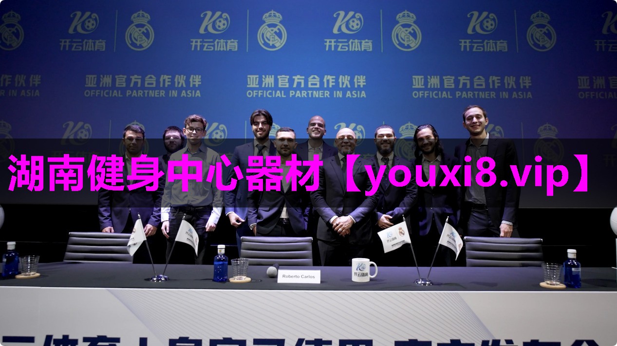 湖南健身中心器材