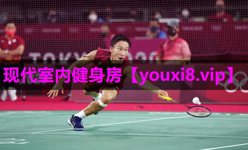 现代室内健身房