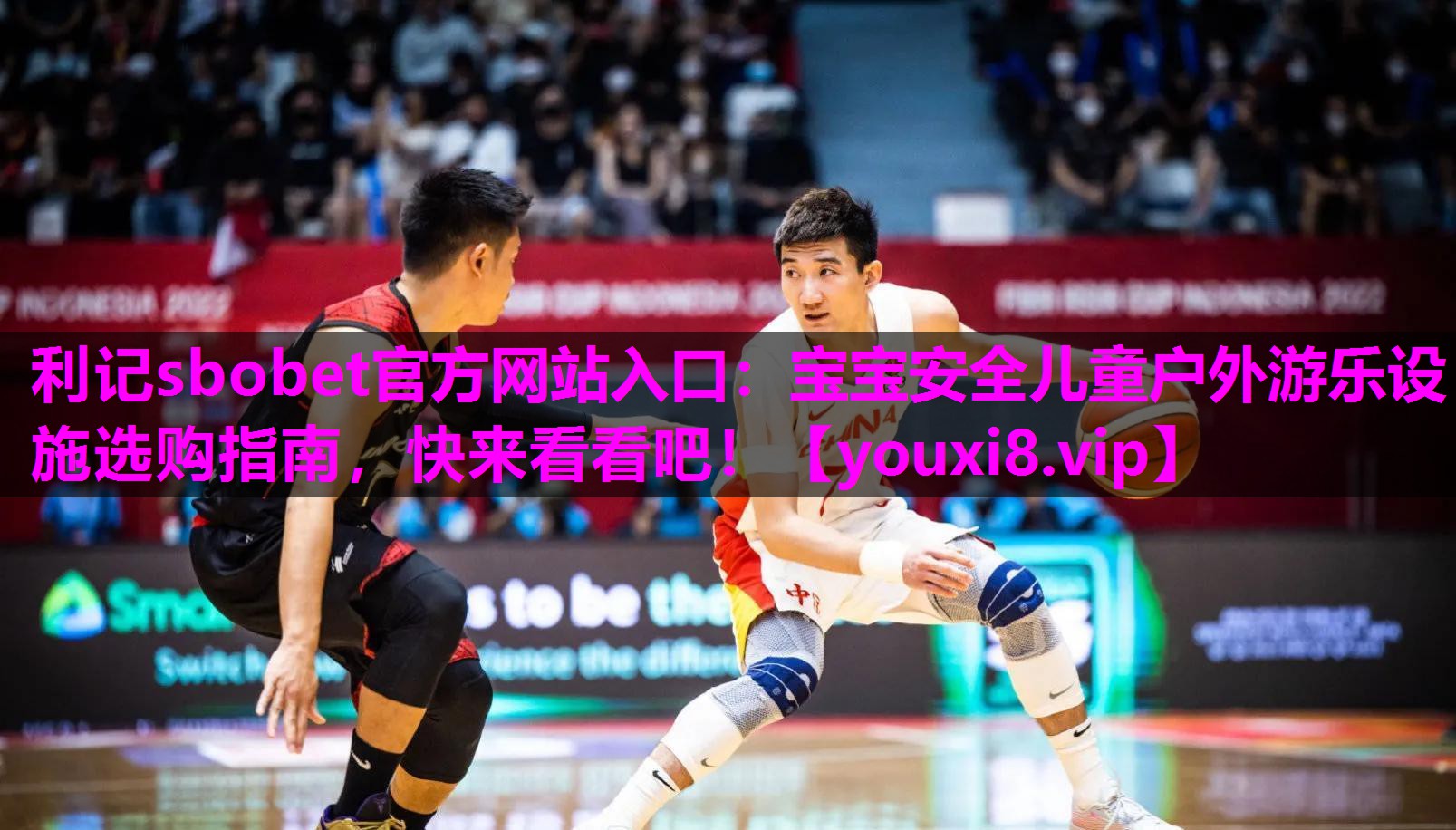 宝宝安全儿童户外游乐设施选购指南，快来看看吧！
