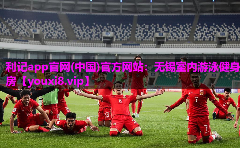 无锡室内游泳健身房